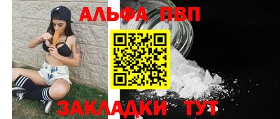 амф Балаково