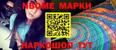 трава Балашиха