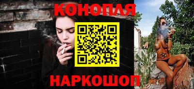 трава Балашиха