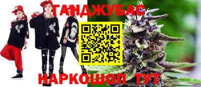 прущая мука Бузулук