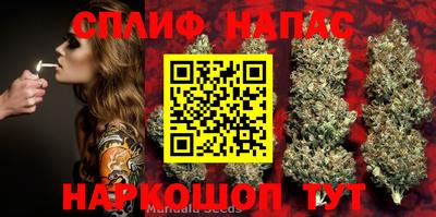 прущая мука Бузулук