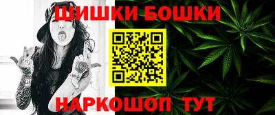 бошки Бугуруслан