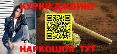 мефедрон мука Будённовск