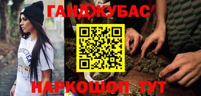 мефедрон мука Будённовск