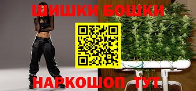 бошки Бугуруслан