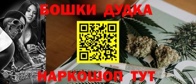 мефедрон мука Будённовск