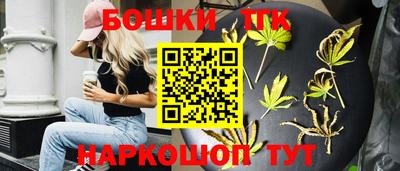 бошки Бугуруслан