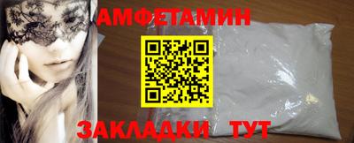 мефедрон мука Будённовск