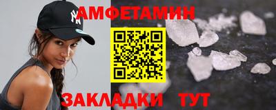 скорость mdpv Балахна