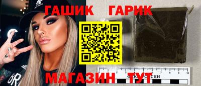 трава Балашиха