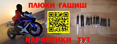 трава Балашиха