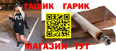 трава Балашиха