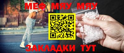 трава Балашиха