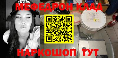 трава Балашиха