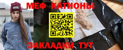 мефедрон мука Будённовск