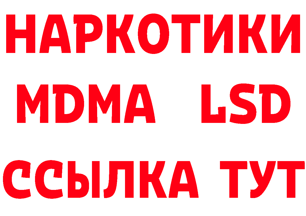 Кетамин ketamine ТОР даркнет мега Сертолово