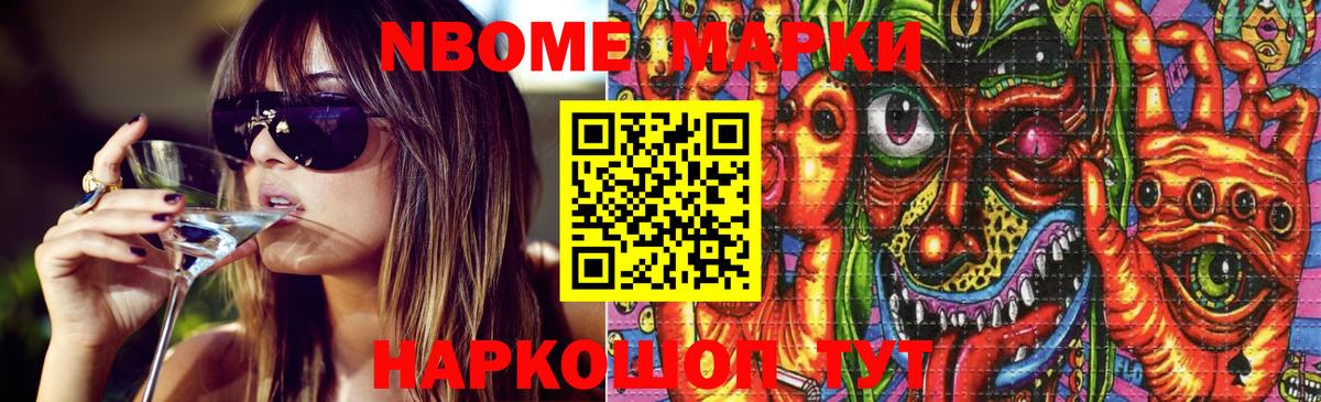 COCAIN Сертолово