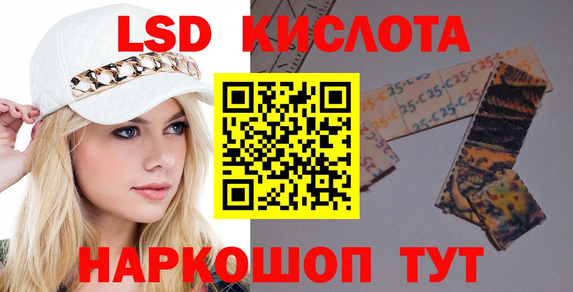 ЛСД экстази ecstasy Сертолово