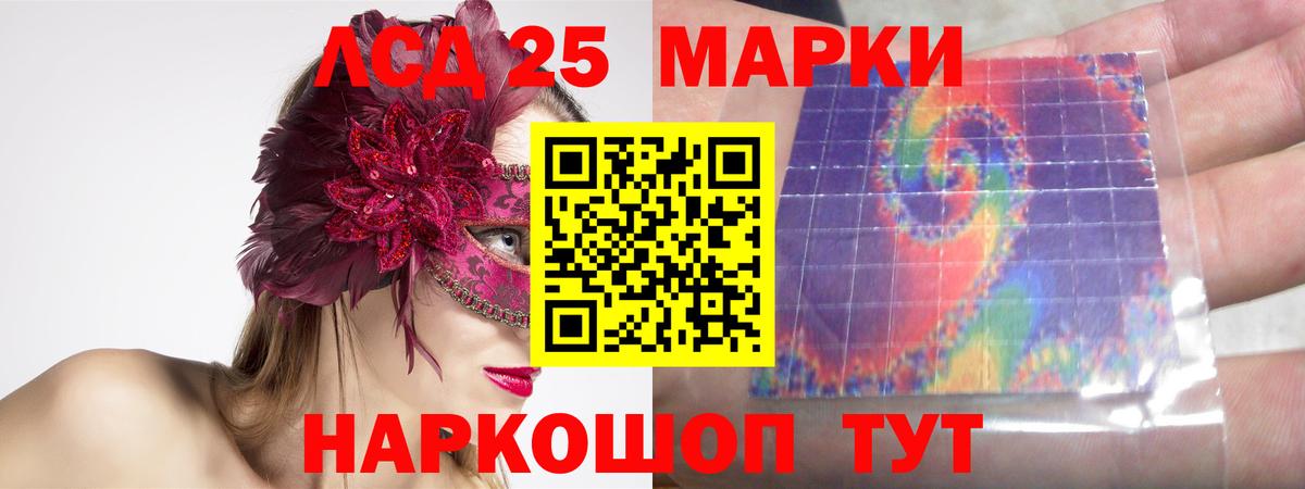 Лсд 25 экстази ecstasy  Лсд 25 экстази ecstasy  Вход с VPN  Сертолово 