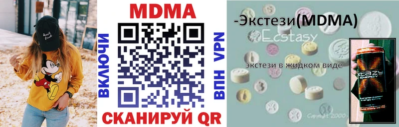 MDMA Molly  Сертолово 