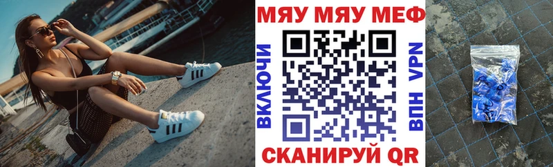 площадка какой сайт  ОМГ ОМГ ссылка  Сертолово  закладки  МЕФ мяу мяу 