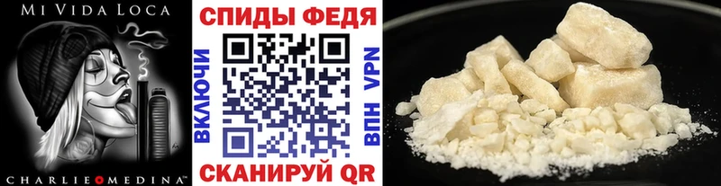 Метамфетамин Methamphetamine  Сертолово 
