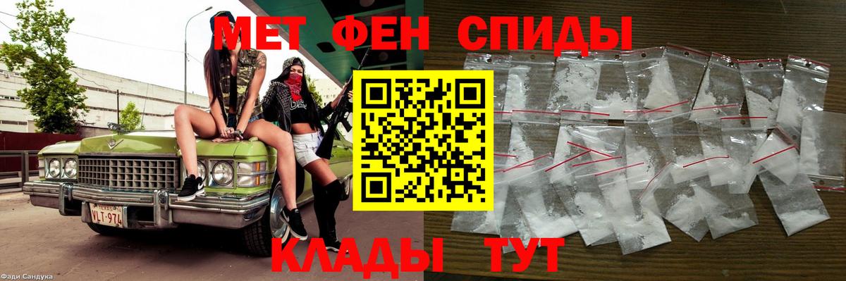 МЕТАМФЕТАМИН витя  Сертолово 