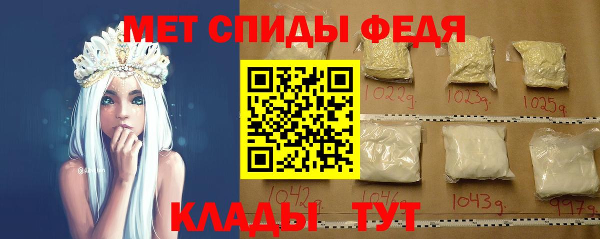 Метамфетамин Methamphetamine Сертолово