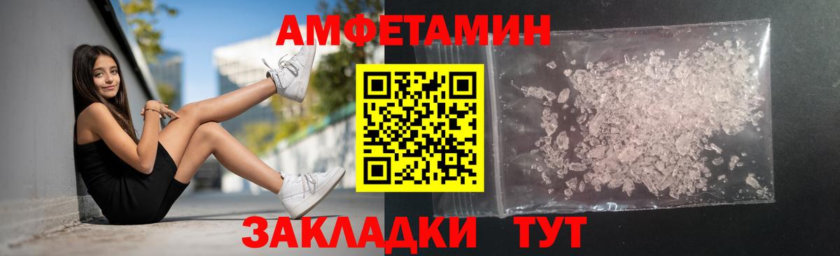 Сертолово  Первитин Methamphetamine  Вход с VPN  Первитин Methamphetamine 