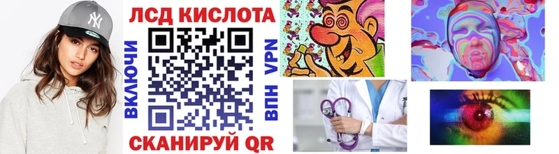Марки NBOMe 1,8мг гидра вход Сертолово