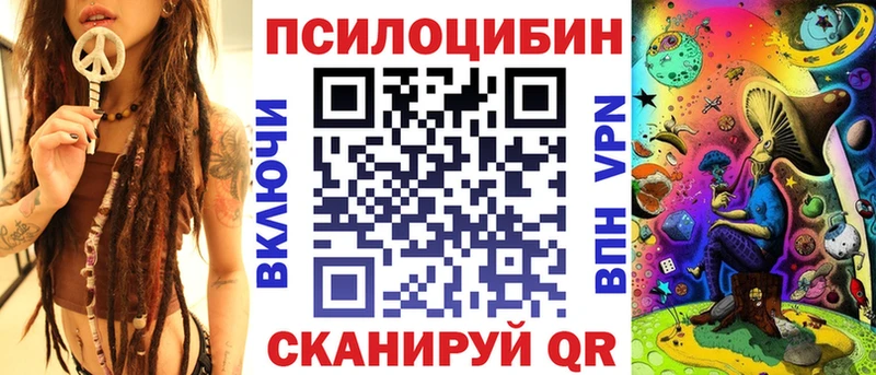 Галлюциногенные грибы мухоморы Сертолово