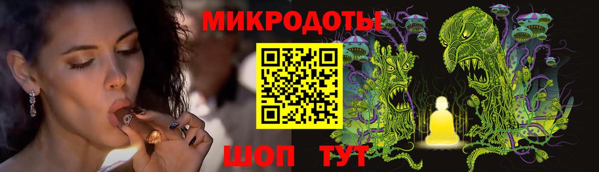 Псилоцибиновые грибы мицелий  Вход с VPN  купить   Сертолово  Галлюциногенные грибы ЛСД 