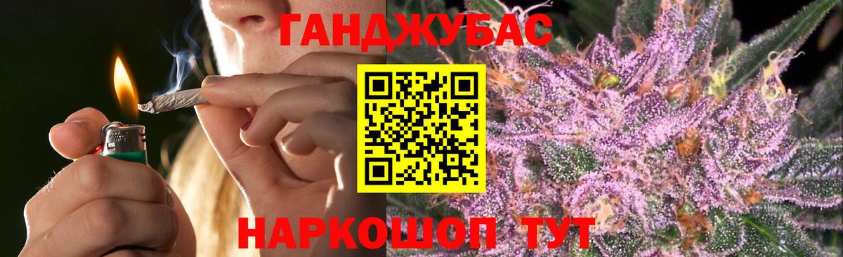 Бошки Шишки White Widow Сертолово